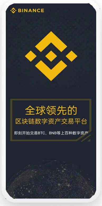 安币苹果ios